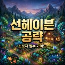 돈선농장 네이버블로그
