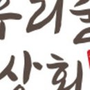 팔도상사 이미지