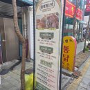 학천탕 | 성안길 비케케선셋~ 비케케런치세트 솔직후기