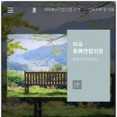 휴이비인후과의원 이미지