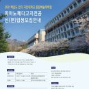 국민대학교 종합예술대학원 네이버블로그