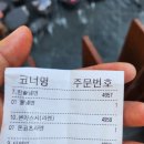 가족푸드 | 김포 현대 프리미엄아울렛 맛집 가족끼리 푸드코트 다녀온 솔직 후기