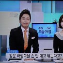 이고클린