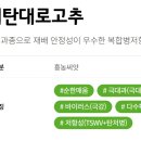 흥농종묘 이미지