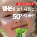 행운 - 도봉구 우이천로 196 | 행운