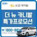 마이젠카 이미지