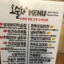 고현사우나 이미지