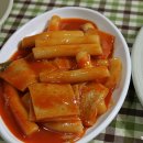 민이네분식 이미지