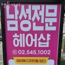 젠틀가이 이미지