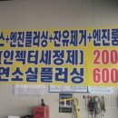 세일카센터 이미지