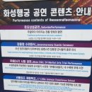 마당놀이통닭 | 수원 화성행궁 가족나들이, 데이트코스 다 좋아요