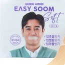 이지소프트 이미지