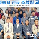 묵호농협본점 이미지