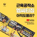 엠씨티 짐 시청 이미지