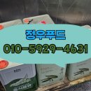 정우푸드 이미지