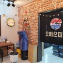 오떼오피자 이미지