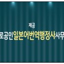 롯데건설주식회사 이미지