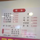 양촌리국수;칼국수 이미지