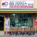 휠즈모터스 이미지