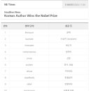 엔이아이기술