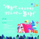 얘들아 도서관에서 놀자 이미지