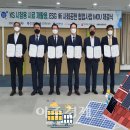 (주)그랜드썬기술단 태양광발전소 | [부산소식] 부산시, '15분 도시 구현' 첫 성과 '금빛노을브릿지' 준공 外