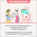 미연유통 이미지