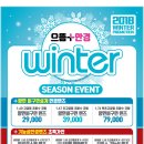 으뜸플러스 동인천점 이미지