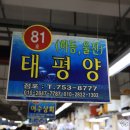 미광상회 이미지