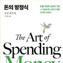무빙포워드