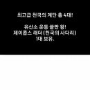 뉴웨이짐 이미지