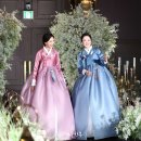 광주혼주한복 만족도 100% 후기