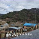 영월전원부동산공인중개사사무소 이미지