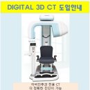 (주)드림나루 이미지