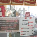 황우장사
