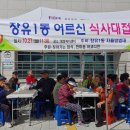 행복탕수육 - 용인시 수지구 문인로39번길 11 | 행복탕수육