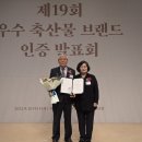 열린축산물센터