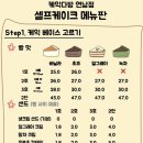 케익다방연남점
