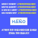 진주맛집)연이네촌국수 방문후기