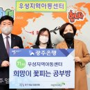 우성지역아동센터 이미지