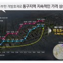 동대구JC 이미지