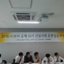 한국위기협상연구소