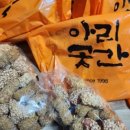 박정희수산 이미지