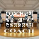 강남VIP - 양주시 고읍남로 13 | 강남VIP