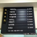 와플하우스 이미지