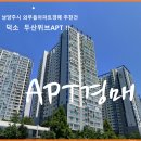 덕소두산위브아파트 티스토리
