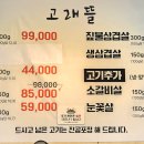 고래뜰 이미지