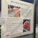 [전주 혁신 맛집 / 전주 연어 맛집] - 다정회가 전북혁신점