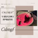 비전3로 | 평택 두피관리 CSLMGF 두피탈모센터 평택비전점 솔직후기