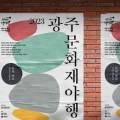 디자인창작소사월 이미지